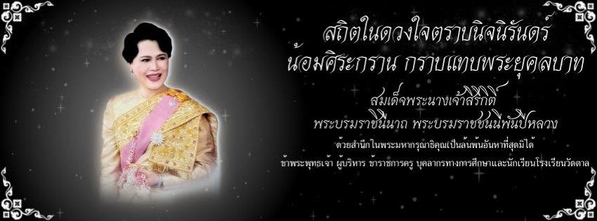 น้อม