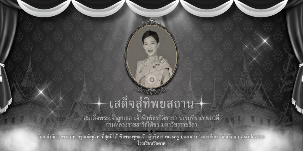 น้อม2