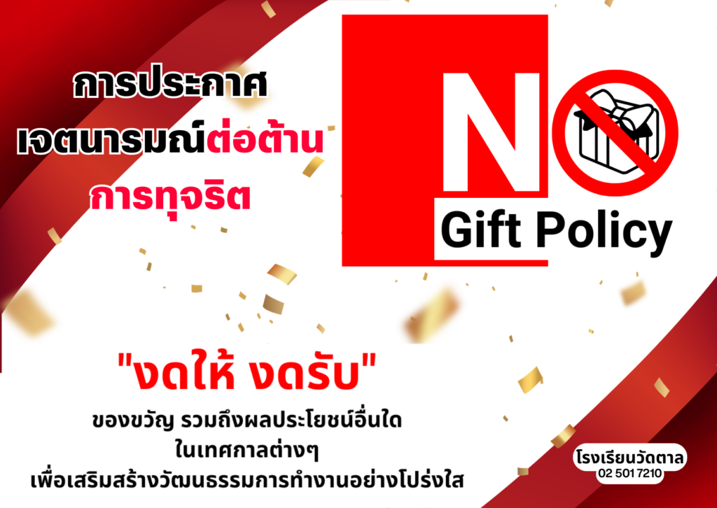 สีแดง สีดาว หรูหรา Gift Voucher บัตรของขวัญ